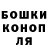 Cannafood конопля Elena Khamidullina