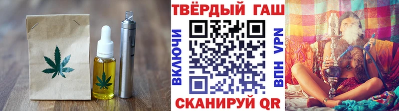 Еда ТГК конопля  наркошоп  Новый Оскол 