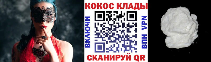 Cocaine Боливия  мега как войти  Новый Оскол 