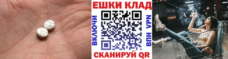 Экстази mix Новый Оскол