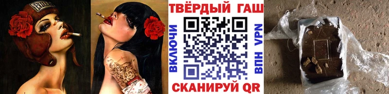 ГАШИШ VHQ  даркнет сайт  Новый Оскол 