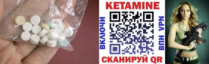 Кетамин ketamine  нарко площадка наркотические препараты  Новый Оскол 