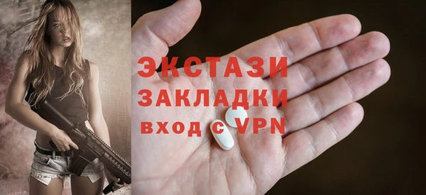 прущий лед Балахна