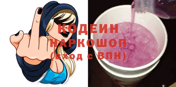 прущий лед Балахна