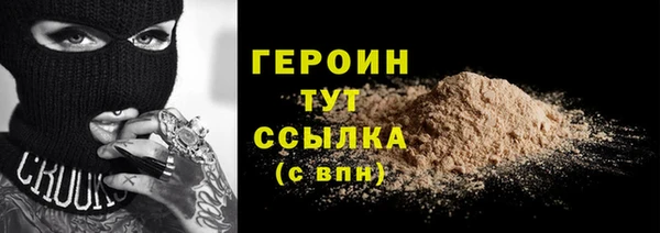 прущий лед Балахна