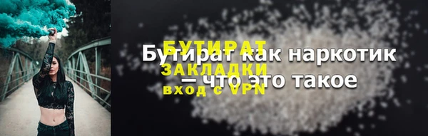 jwh Баксан