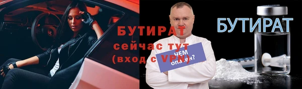 не бодяженный Балабаново