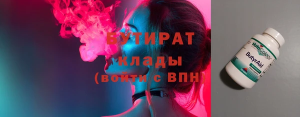 не бодяженный Балабаново