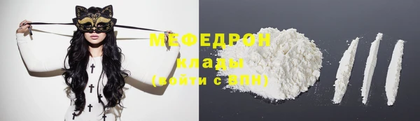 прущий лед Балахна
