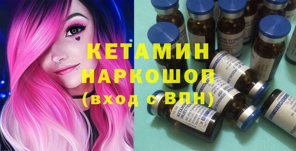 прущий лед Балахна