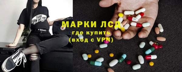 прущий лед Балахна