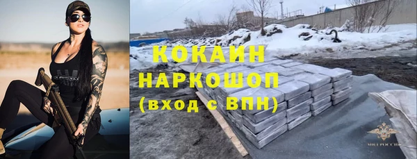 прущий лед Балахна
