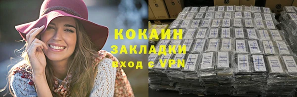 прущий лед Балахна