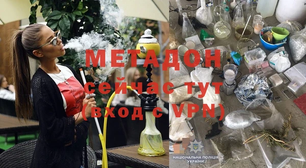 не бодяженный Балабаново