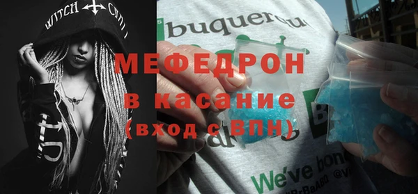 прущий лед Балахна
