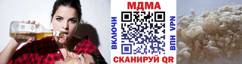 МДМА VHQ  закладка  Новый Оскол 