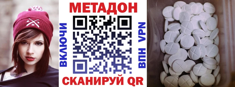 где продают   darknet какой сайт  МЕТАДОН VHQ  Новый Оскол 