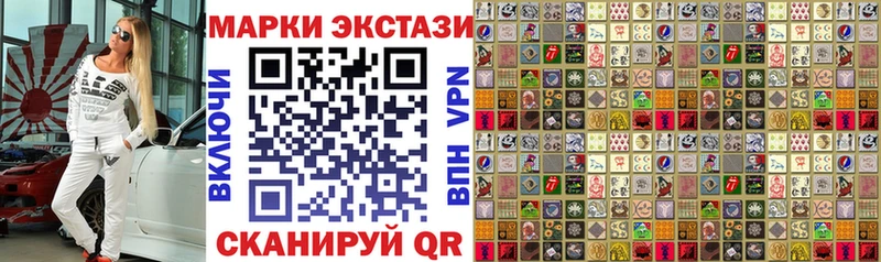 Марки NBOMe 1,5мг  это Telegram  Новый Оскол 
