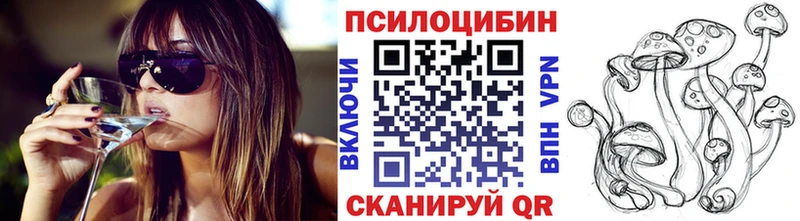 Псилоцибиновые грибы MAGIC MUSHROOMS  MEGA как войти  Новый Оскол  купить наркотик 
